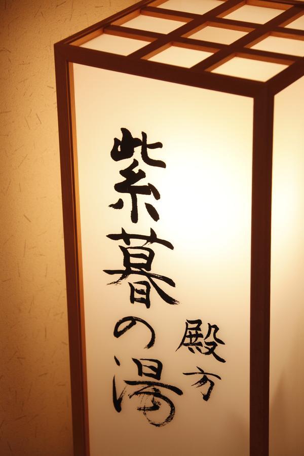 Matsukaneya Annex Yamagata  Zewnętrze zdjęcie